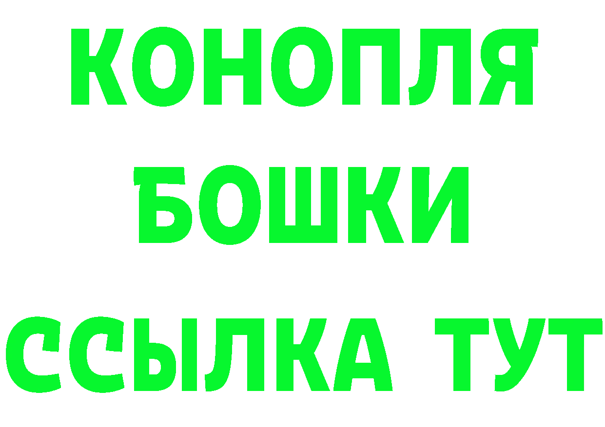 ГАШ Изолятор ссылка это hydra Камень-на-Оби